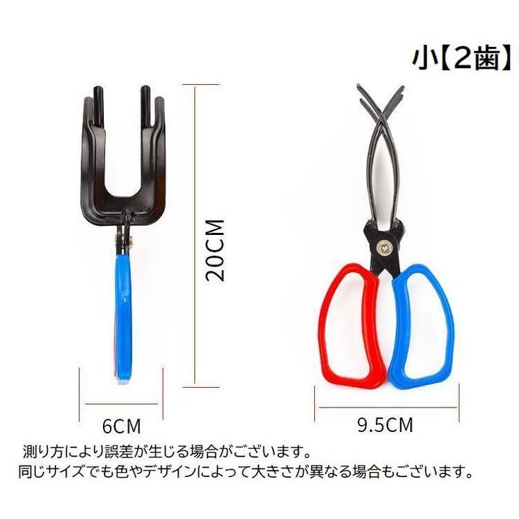 フィッシュグリップ フィッシュキャッチャー 釣り用 | PlusNao | 詳細画像14 