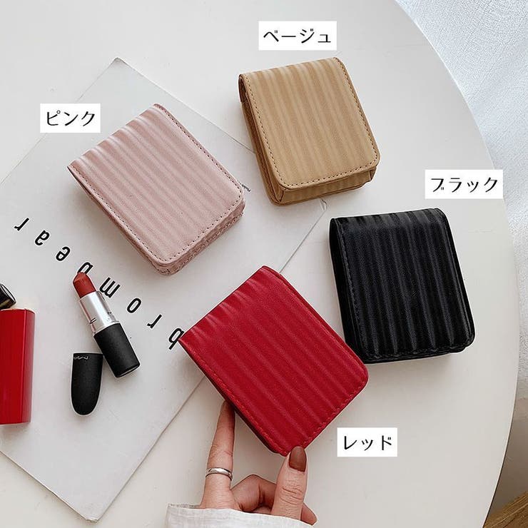 リップケース ミニ化粧ポーチ リップホルダー | PlusNao | 詳細画像18 