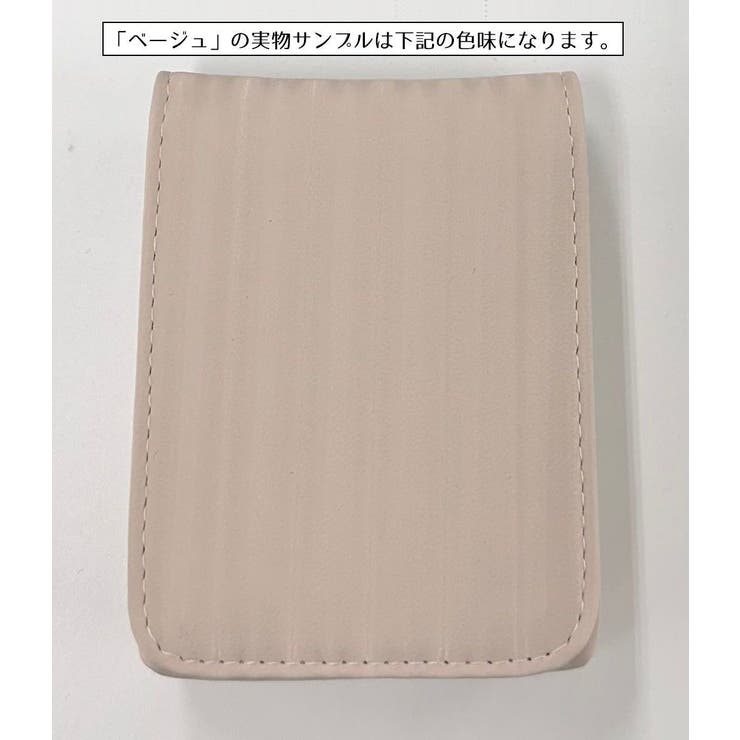 リップケース ミニ化粧ポーチ リップホルダー | PlusNao | 詳細画像19 