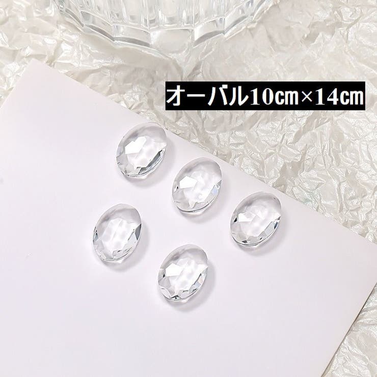 ネイルパーツ ネイルストーン 10個セット | PlusNao | 詳細画像13 