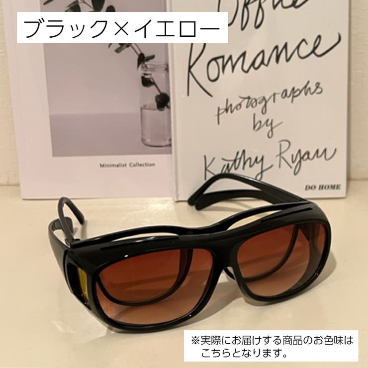 サングラス オーバーサングラス オーバーグラス | PlusNao | 詳細画像10 