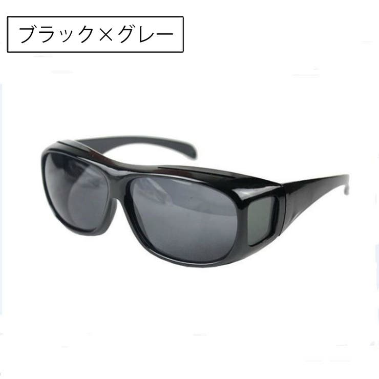 サングラス オーバーサングラス オーバーグラス | PlusNao | 詳細画像8 
