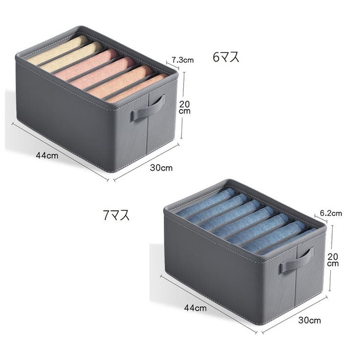 衣類収納ケース 衣類収納ボックス 仕切りケース | PlusNao | 詳細画像11 