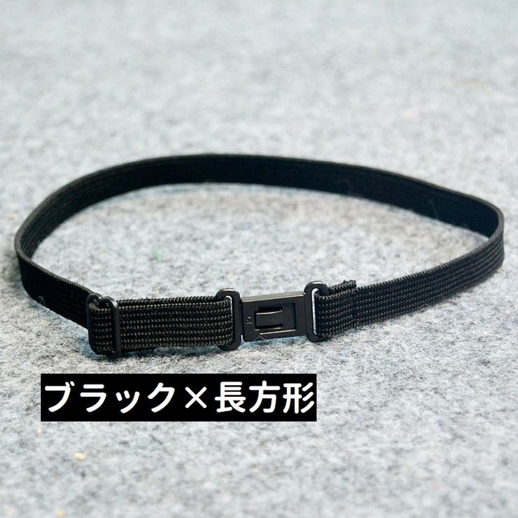 リボン用延長アジャスター 長方形 楕円形 | PlusNao | 詳細画像6 