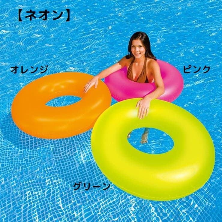 うきわ ボーダーウキワ 70cm 4970134530208 うきわ | イオンスタイル