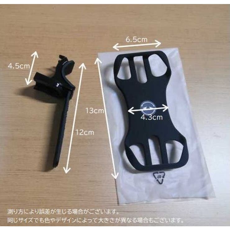 自転車用スマホホルダー スマホスタンド サイクリング | PlusNao | 詳細画像11 