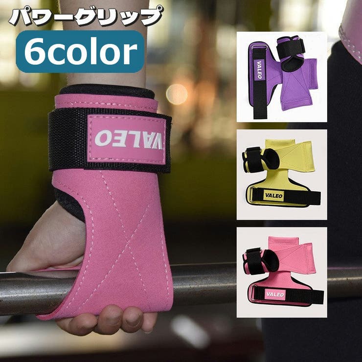 パワーグリップ トレーニンググローブ ウエイトトレーニング | PlusNao | 詳細画像1 