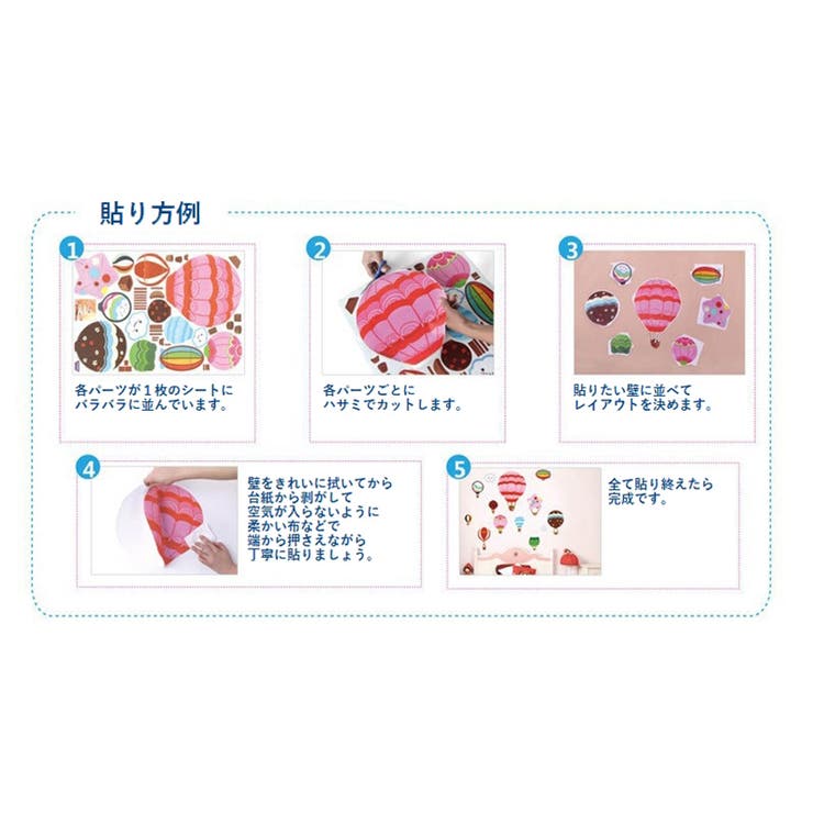 ウォールステッカー シール ステッカー | PlusNao | 詳細画像7 