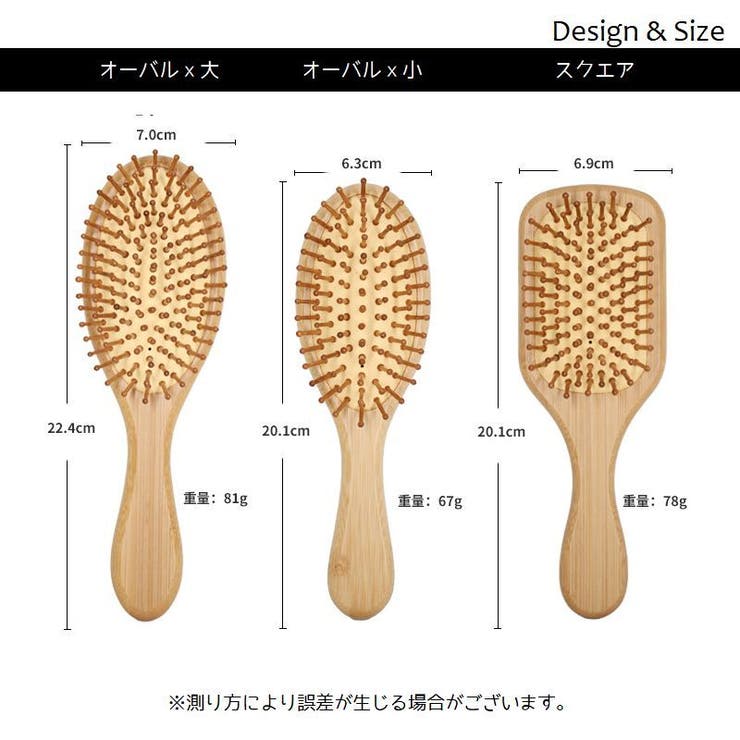 ヘアブラシ ヘアーブラシ クッションパッド | PlusNao | 詳細画像14 