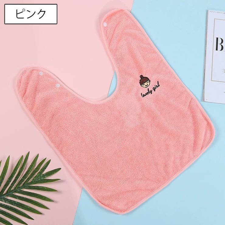 タオルエプロン 子供用スタイ 単品 | PlusNao | 詳細画像12 