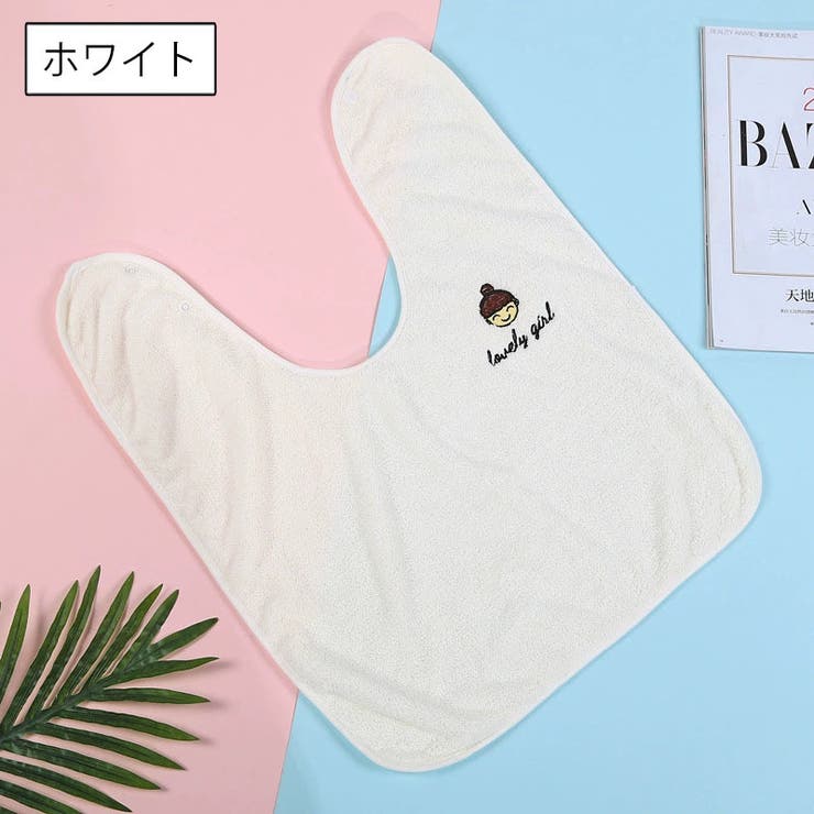 タオルエプロン 子供用スタイ 単品 | PlusNao | 詳細画像13 