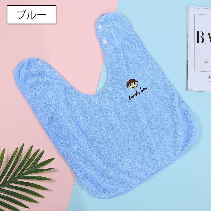 タオルエプロン 子供用スタイ 単品 | PlusNao | 詳細画像14 