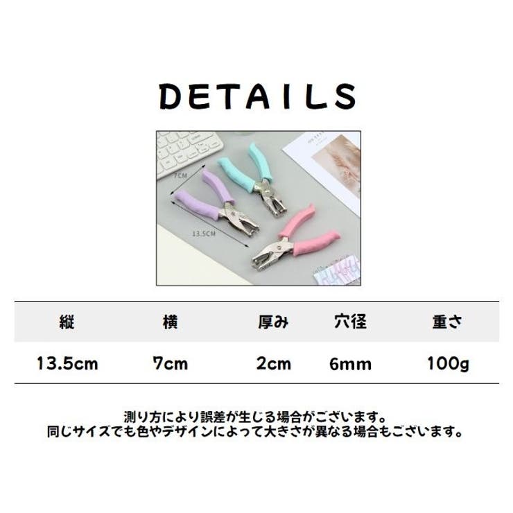 穴あけパンチ 穴あきパンチ 1穴パンチ | PlusNao | 詳細画像9 