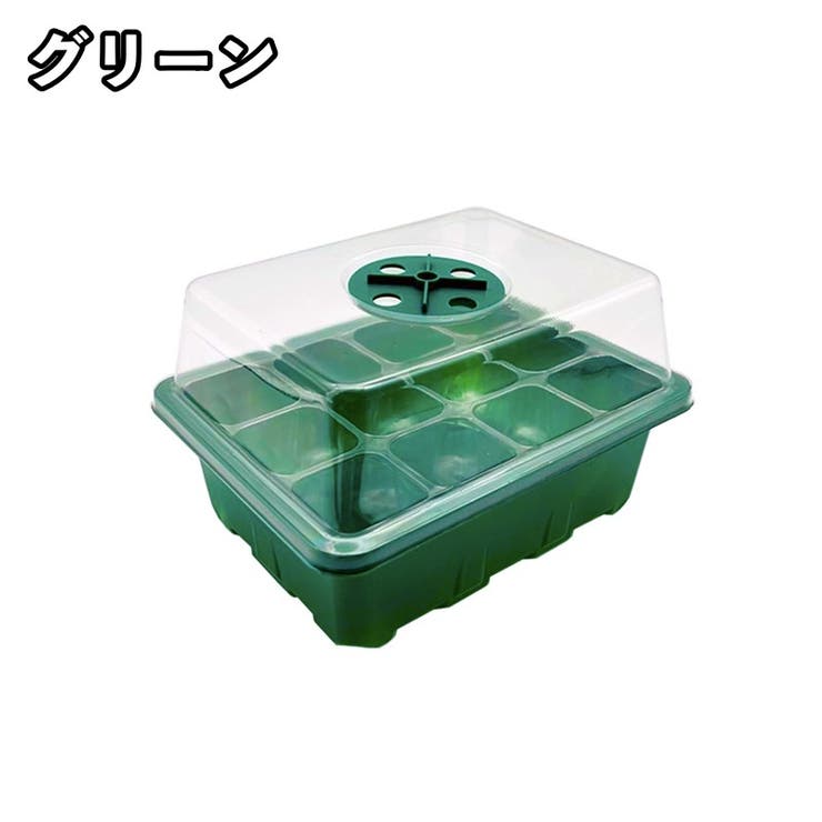 育苗ポット 5箱セット 12穴 | PlusNao | 詳細画像2 