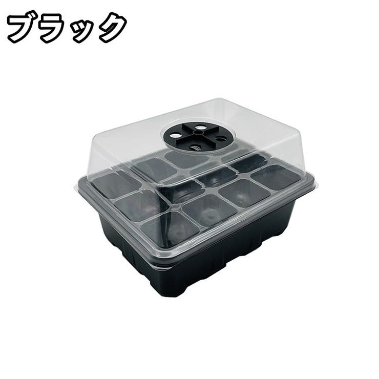 育苗ポット 5箱セット 12穴 | PlusNao | 詳細画像3 