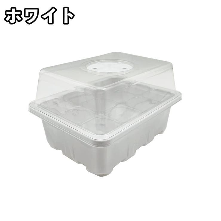 育苗ポット 5箱セット 12穴 | PlusNao | 詳細画像4 