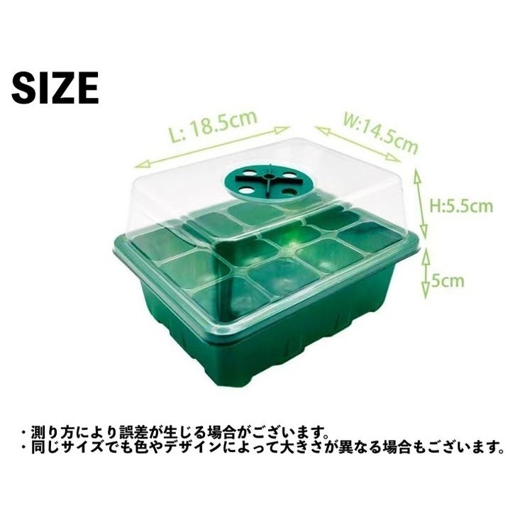 育苗ポット 5箱セット 12穴 | PlusNao | 詳細画像5 