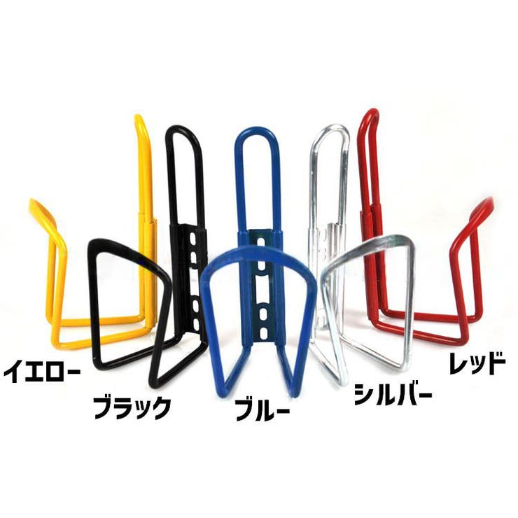 ボトルケージ ドリンクホルダー ネジ付き | PlusNao | 詳細画像6 