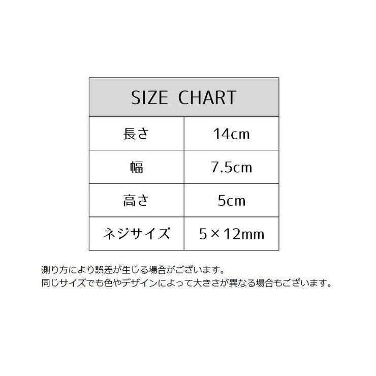 ボトルケージ ドリンクホルダー ネジ付き | PlusNao | 詳細画像7 