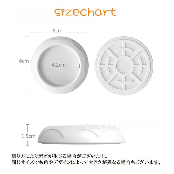 ウォールセーバー ２個セット ベビーゲート | PlusNao | 詳細画像10 