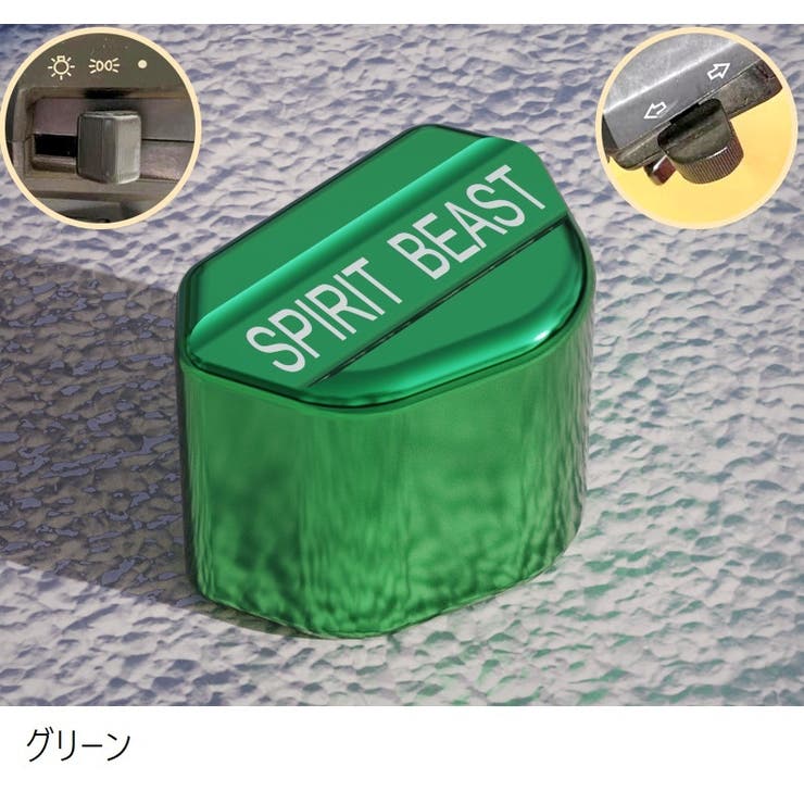 ウィンカースイッチカバー バイク用品 装飾用品 | PlusNao | 詳細画像13 