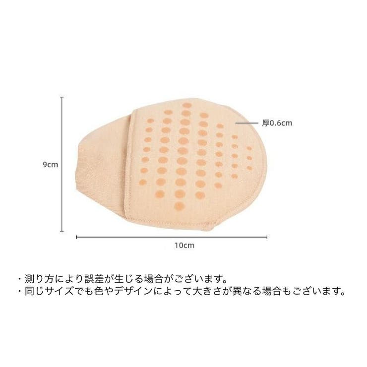 フットカバー つま先ソックス トゥソックス | PlusNao | 詳細画像10 