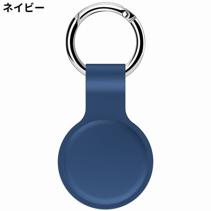 保護ケース カバー AirTag | PlusNao | 詳細画像11 