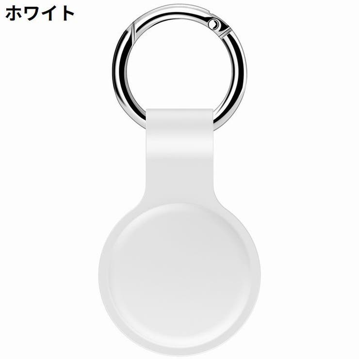 保護ケース カバー AirTag | PlusNao | 詳細画像6 