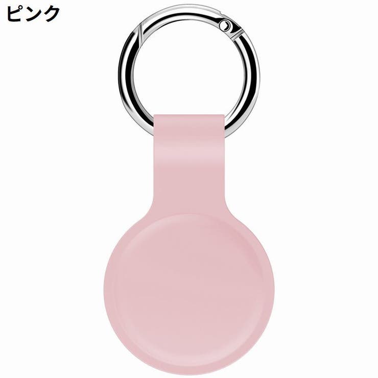 保護ケース カバー AirTag | PlusNao | 詳細画像8 