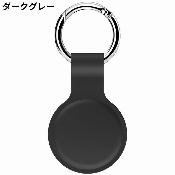 保護ケース カバー AirTag | PlusNao | 詳細画像9 