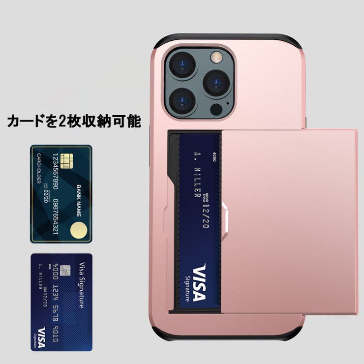 iPhoneケース iPhoneカバー スマホケース | PlusNao | 詳細画像4 