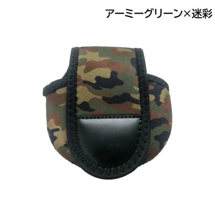 リールカバー リールケース 釣り用 | PlusNao | 詳細画像9 