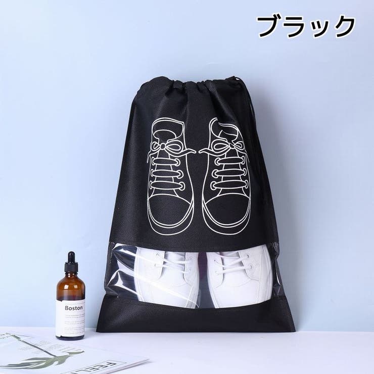 シューズバッグ 2枚セット トラベルシューズポーチ | PlusNao | 詳細画像4 