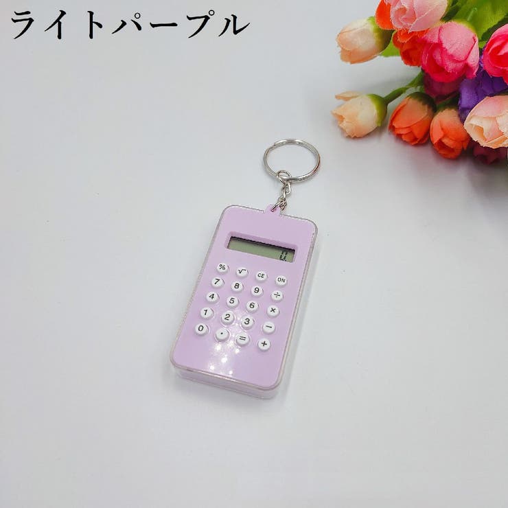 ミニ電卓 計算機 小型 | PlusNao | 詳細画像10 