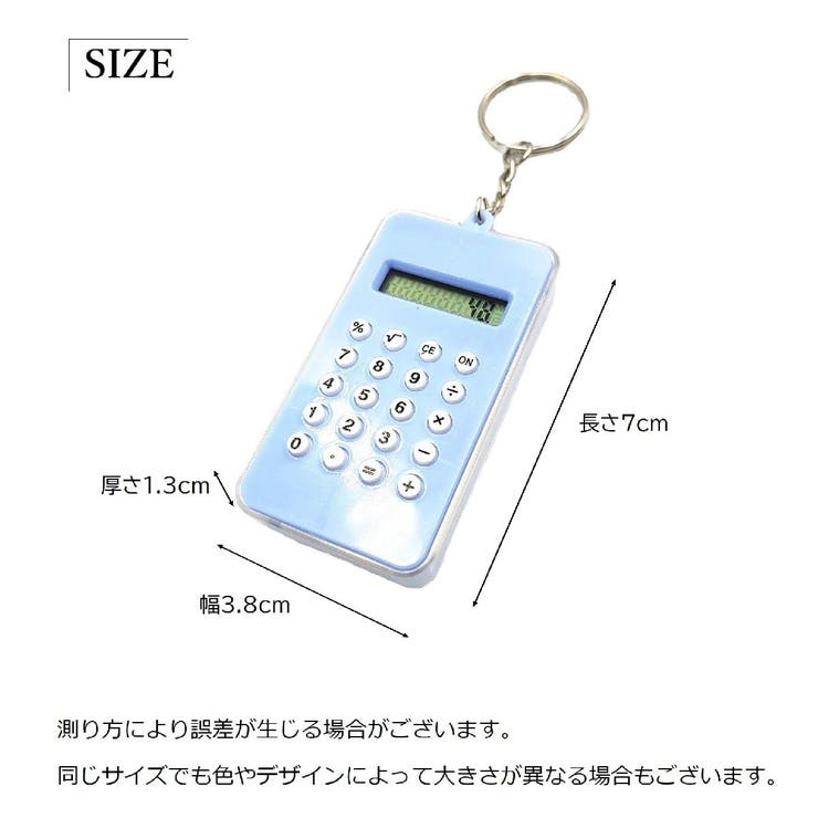 ミニ電卓 計算機 小型 | PlusNao | 詳細画像11 