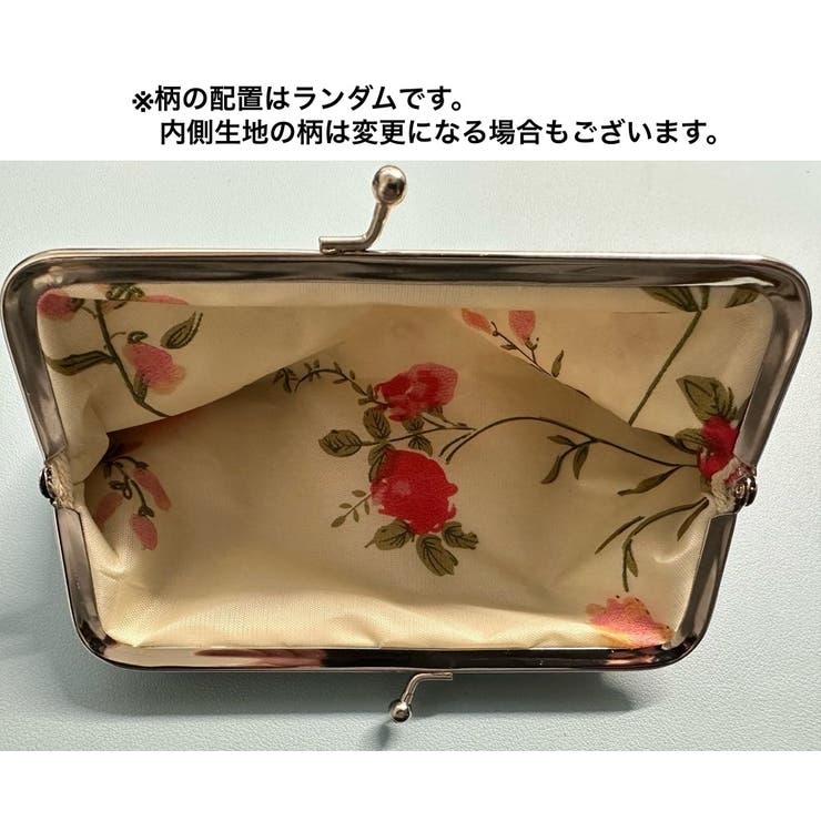 コインケース 小銭入れ がま口 | PlusNao | 詳細画像14 