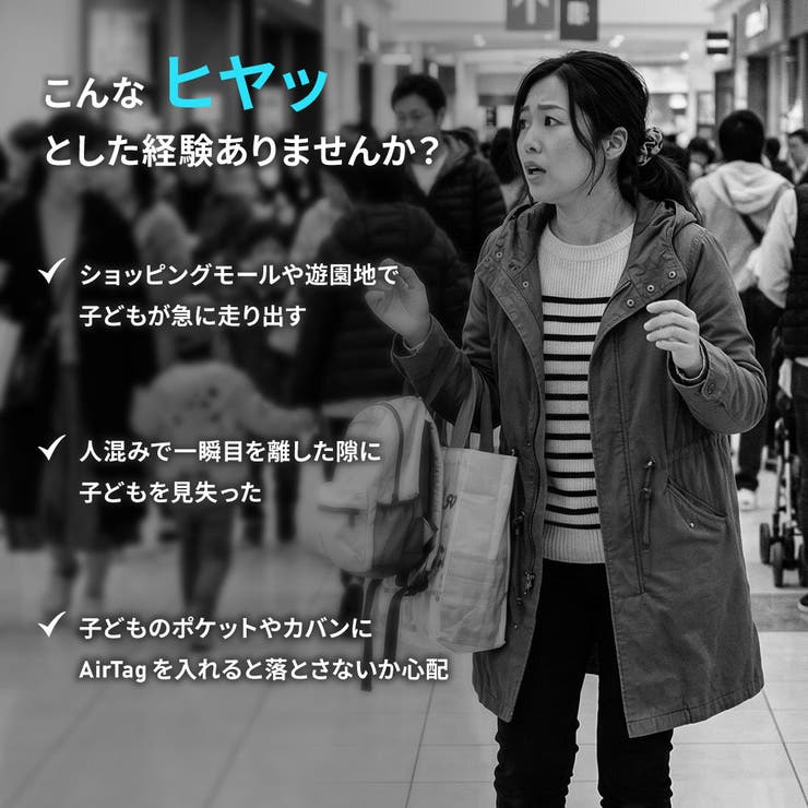 AirTagケース エアタグケース 保護カバー | PlusNao | 詳細画像2 