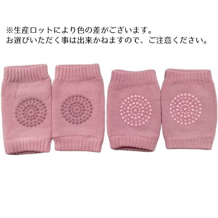 赤ちゃん用 サポーター 膝あて | PlusNao | 詳細画像16 