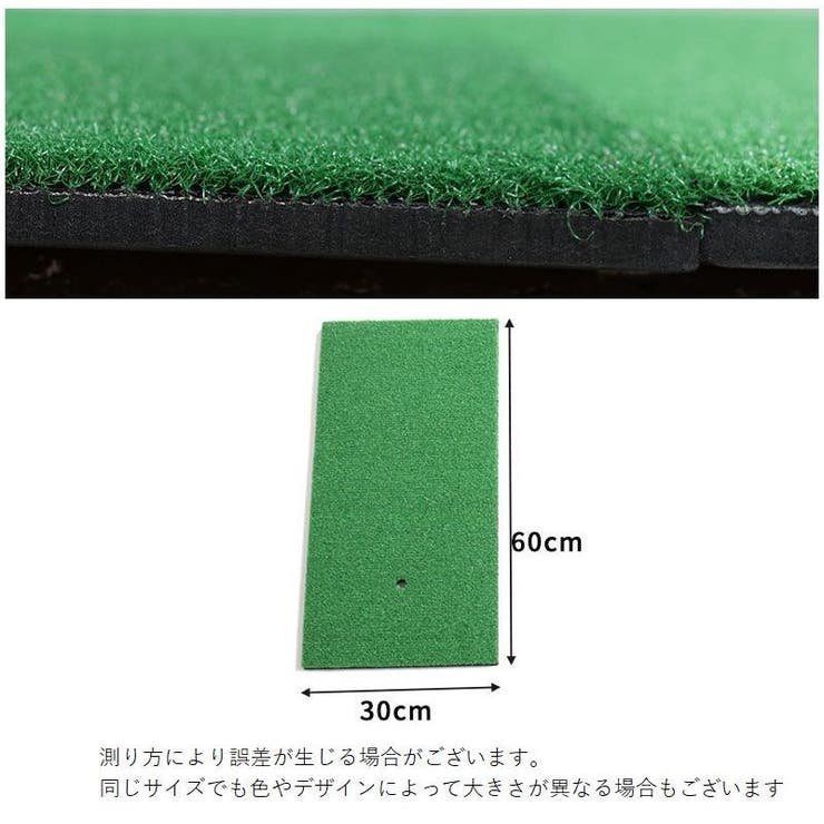 ゴルフマット ショットマット 30×60cm | PlusNao | 詳細画像6 