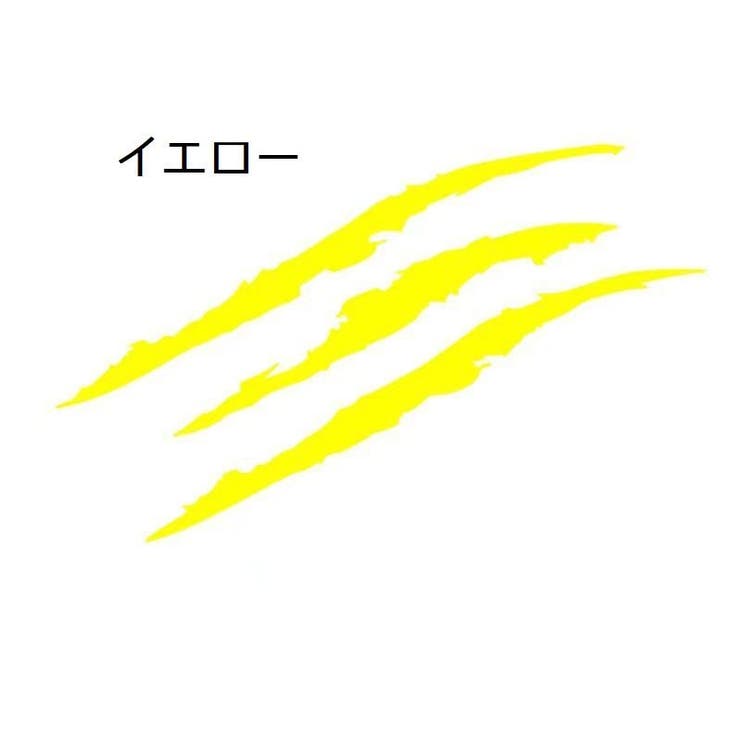 カーステッカー 車用 車用品 | PlusNao | 詳細画像10 