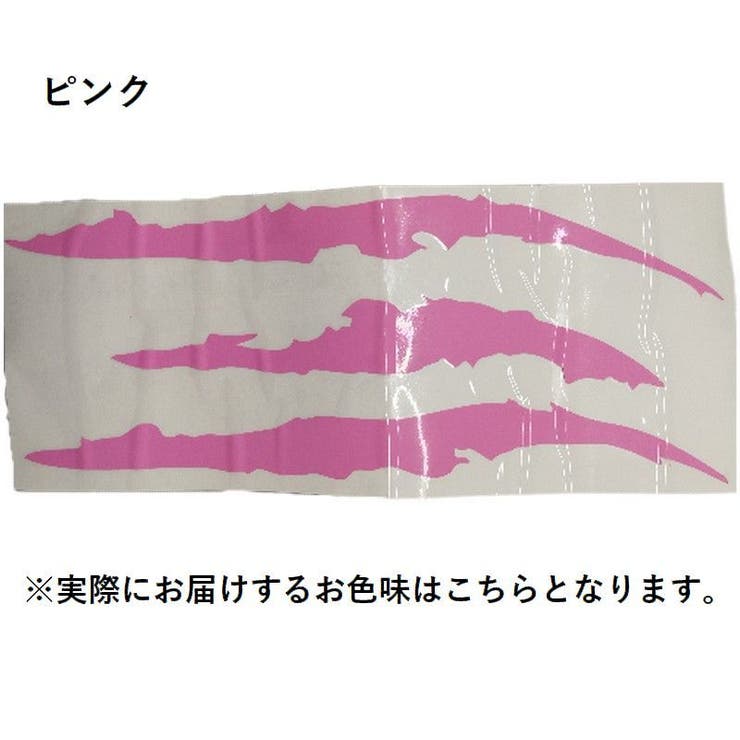 カーステッカー 車用 車用品 | PlusNao | 詳細画像13 