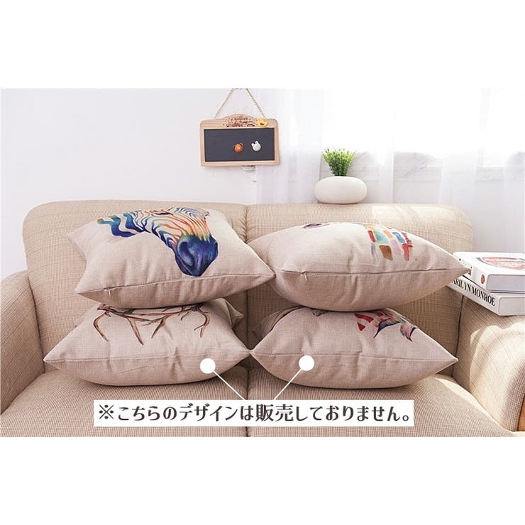 クッションカバー クッション用カバー 45×45cm[品番：FQ000120116