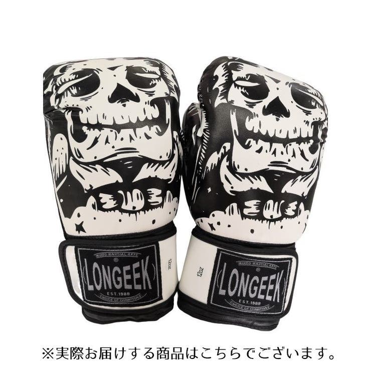 ボクシンググローブ パンチンググローブ 練習[品番：FQ000137638