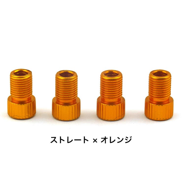 バルブ変換アダプター 4個セット 仏式から米式 | PlusNao | 詳細画像12 