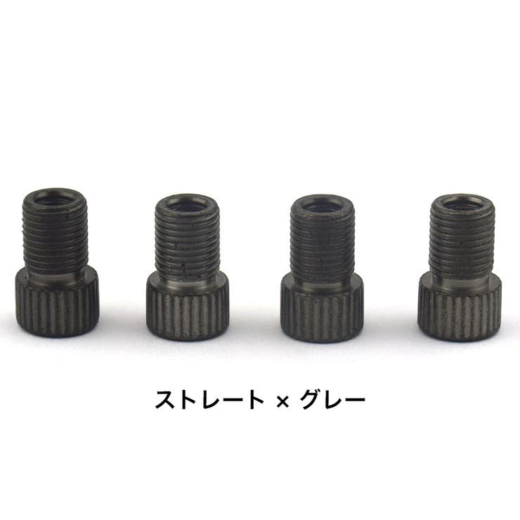 バルブ変換アダプター 4個セット 仏式から米式 | PlusNao | 詳細画像13 