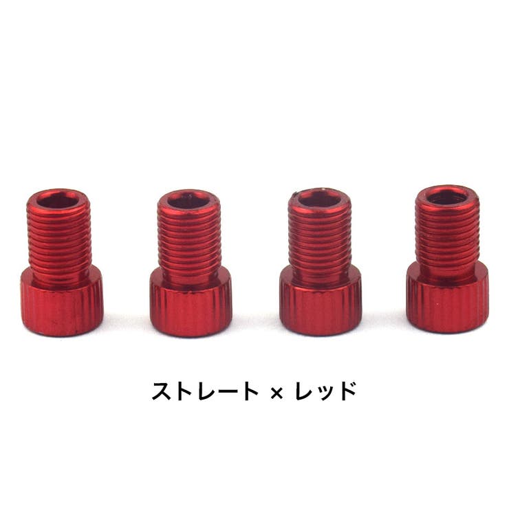 バルブ変換アダプター 4個セット 仏式から米式 | PlusNao | 詳細画像5 