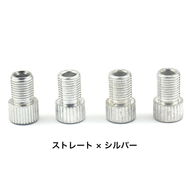 バルブ変換アダプター 4個セット 仏式から米式 | PlusNao | 詳細画像9 