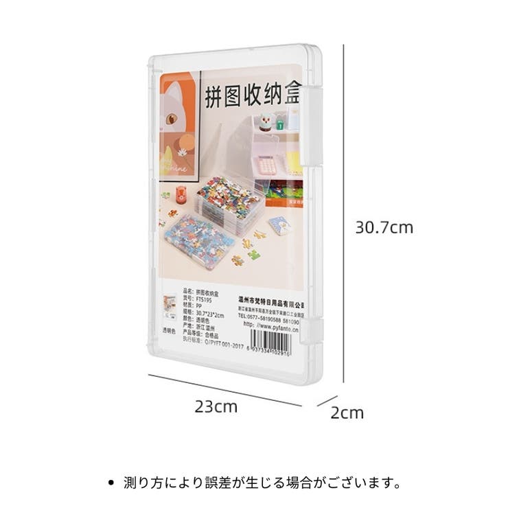 ファイルケース A4収納可能 プラスチック | PlusNao | 詳細画像20 