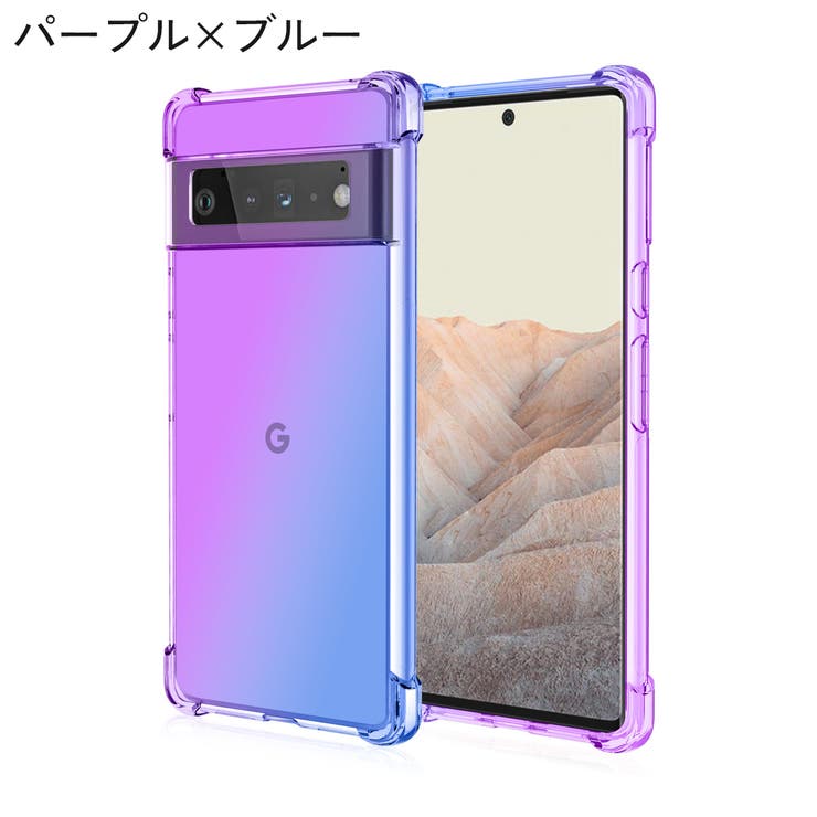 Google Pixel ケース | PlusNao | 詳細画像2 