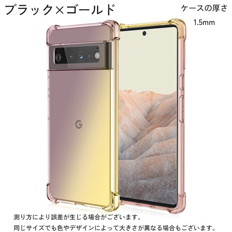 Google Pixel ケース | PlusNao | 詳細画像7 